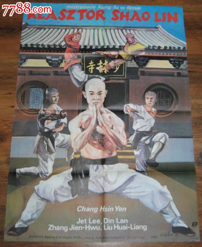 阿塞拜疆身份证怎么仿制